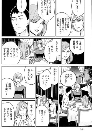 Action Pizazz Special 2015-11 Page #148
