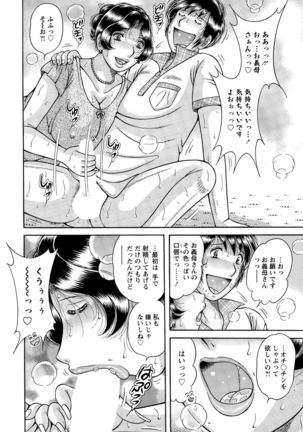 Action Pizazz Special 2015-11 Page #262