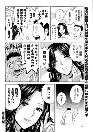 Action Pizazz Special 2015-11 Page #62