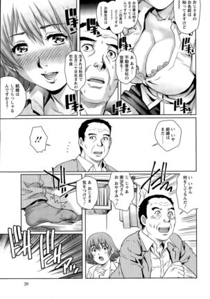 Action Pizazz Special 2015-11 Page #29