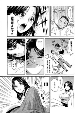 Action Pizazz Special 2015-11 Page #49