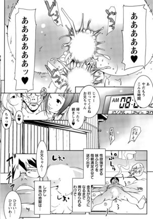 Action Pizazz Special 2015-11 Page #194