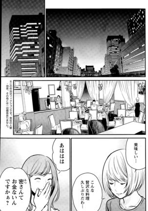 Action Pizazz Special 2015-11 Page #147