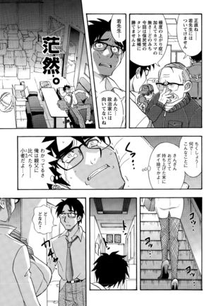 Action Pizazz Special 2015-11 Page #67