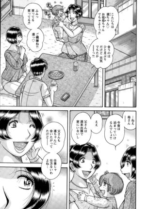 Action Pizazz Special 2015-11 Page #253