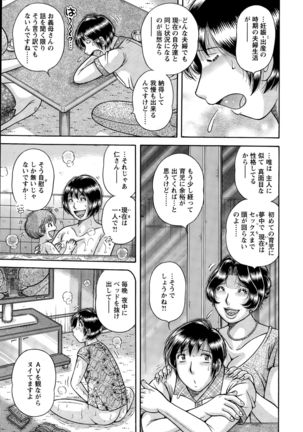Action Pizazz Special 2015-11 Page #259