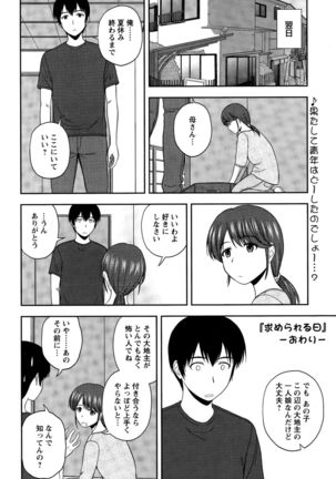 Action Pizazz Special 2015-11 Page #214