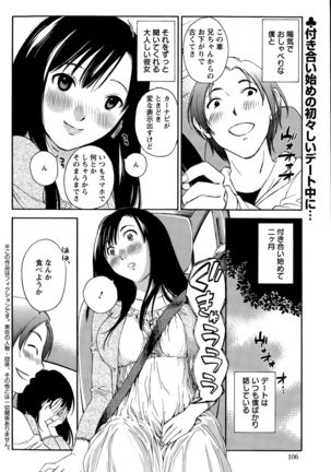 Action Pizazz Special 2015-11 Page #106