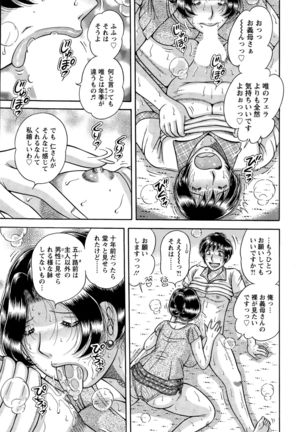 Action Pizazz Special 2015-11 Page #263