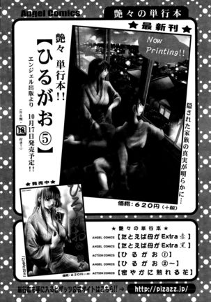 Action Pizazz Special 2015-11 Page #43