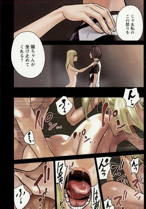 Action Pizazz Special 2015-11 Page #145