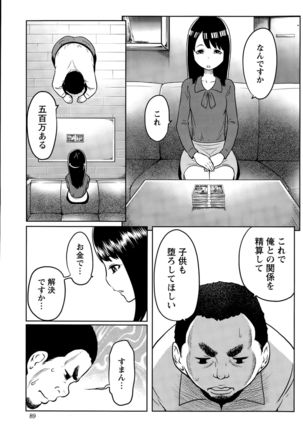 Action Pizazz Special 2015-11 Page #89