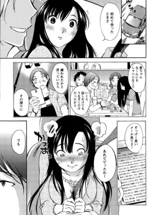 Action Pizazz Special 2015-11 Page #107