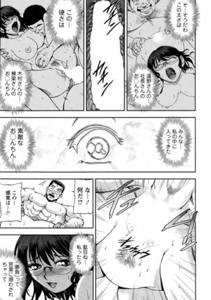 Action Pizazz Special 2015-11 Page #227