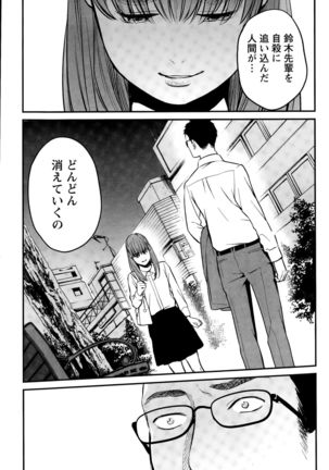 Action Pizazz Special 2015-11 Page #159