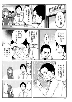 Action Pizazz Special 2015-11 Page #100