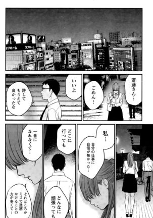 Action Pizazz Special 2015-11 Page #156