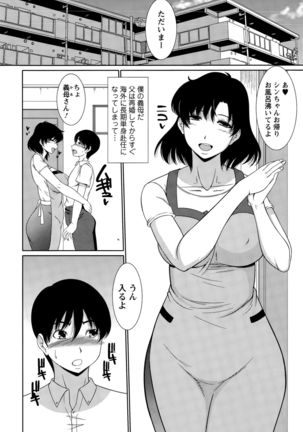 Action Pizazz Special 2015-11 Page #236