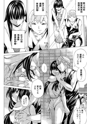 Action Pizazz Special 2015-11 Page #174
