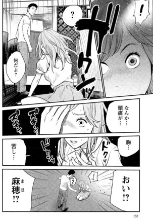 Action Pizazz Special 2015-11 Page #152