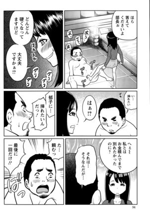 Action Pizazz Special 2015-11 Page #94