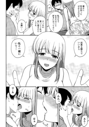 Action Pizazz Special 2015-11 Page #204