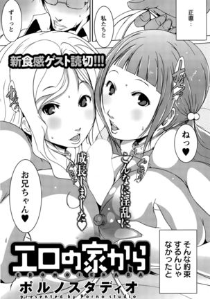 Action Pizazz Special 2015-11 Page #182