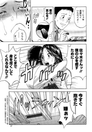 Action Pizazz Special 2015-11 Page #47