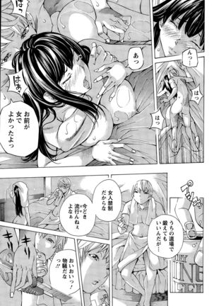 Action Pizazz Special 2015-11 Page #179