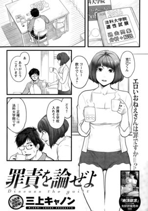 Action Pizazz Special 2015-11 Page #125