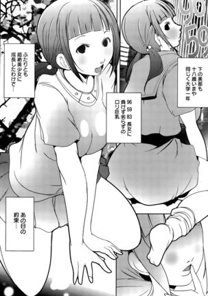 Action Pizazz Special 2015-11 Page #185