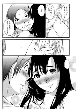 Action Pizazz Special 2015-11 Page #116