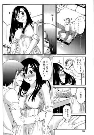 Action Pizazz Special 2015-11 Page #114