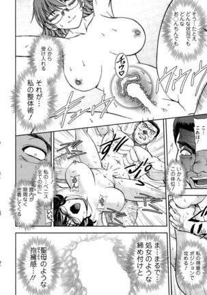 Action Pizazz Special 2015-11 Page #228