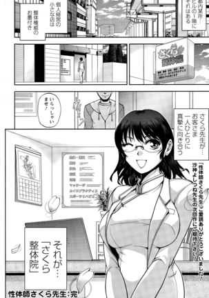 Action Pizazz Special 2015-11 Page #232