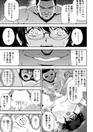 Action Pizazz Special 2015-11 Page #221