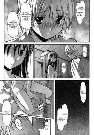 Aki Sora Ch1 - Aki And Sora Page #34
