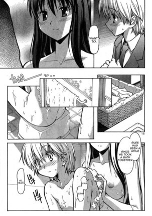 Aki Sora Ch1 - Aki And Sora - Page 18