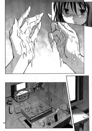 Aki Sora Ch1 - Aki And Sora Page #25