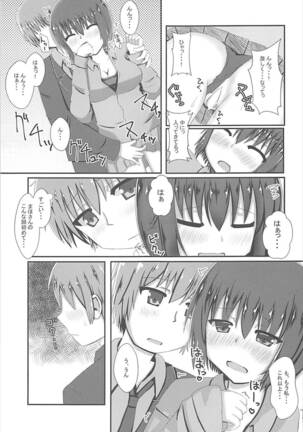 Maho-san to Suki Doushi - Page 8