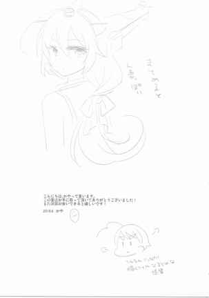 Limit Complex Page #20