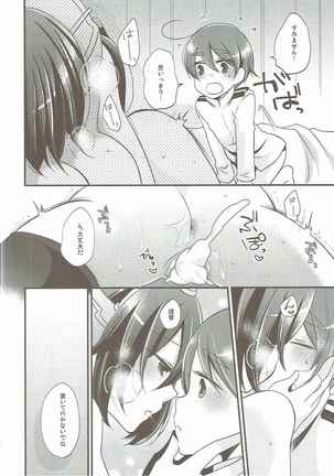 Limit Complex Page #17
