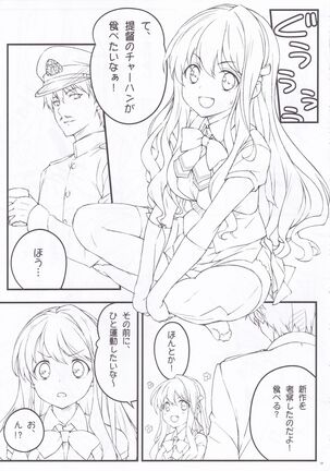 MAGNUM TORPEDO 2 Page #14