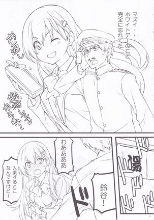 MAGNUM TORPEDO 2 Page #17