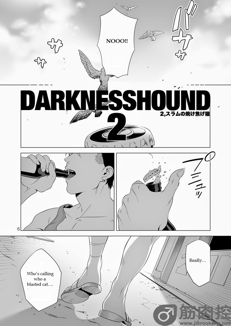 Darkness Hound 2