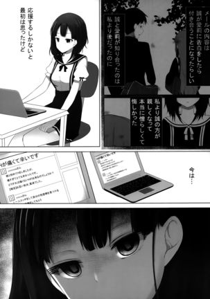 Yuriraka 2 - Page 10