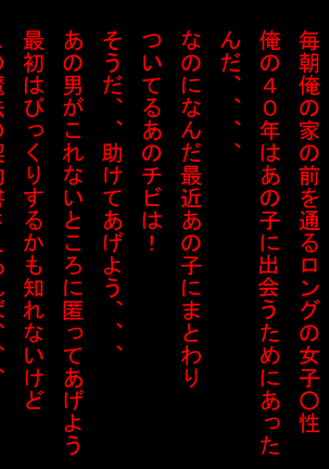 Kihon 30-mai-ka Bakemonogatari NTR set Page #229