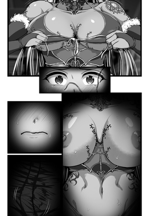 SweetEdda vol.08 Inma-ka Hen Page #70