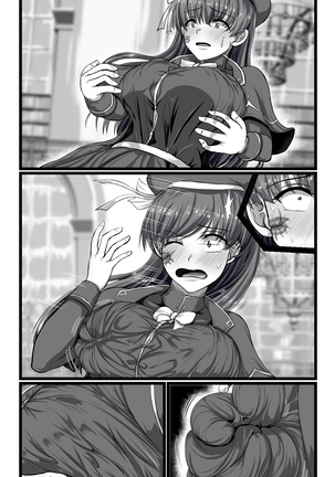 SweetEdda vol.08 Inma-ka Hen Page #82