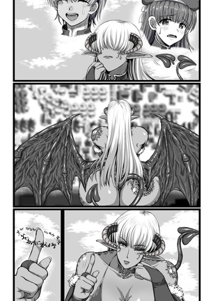 SweetEdda vol.08 Inma-ka Hen Page #88